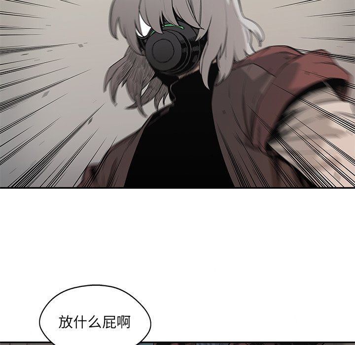 第62話 - 第54张