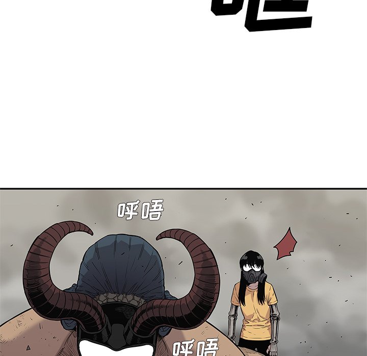 第62話 - 第57张