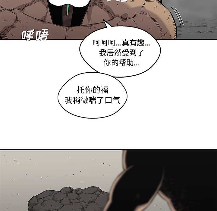 第62話 - 第58张