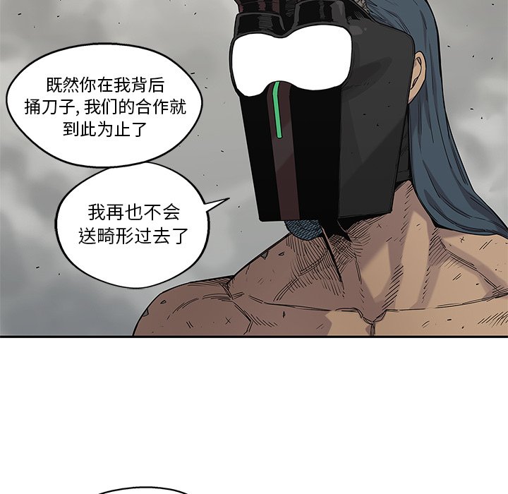 第62話 - 第60张