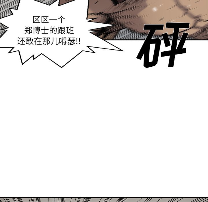 第62話 - 第70张