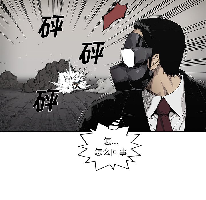 第62話 - 第71张