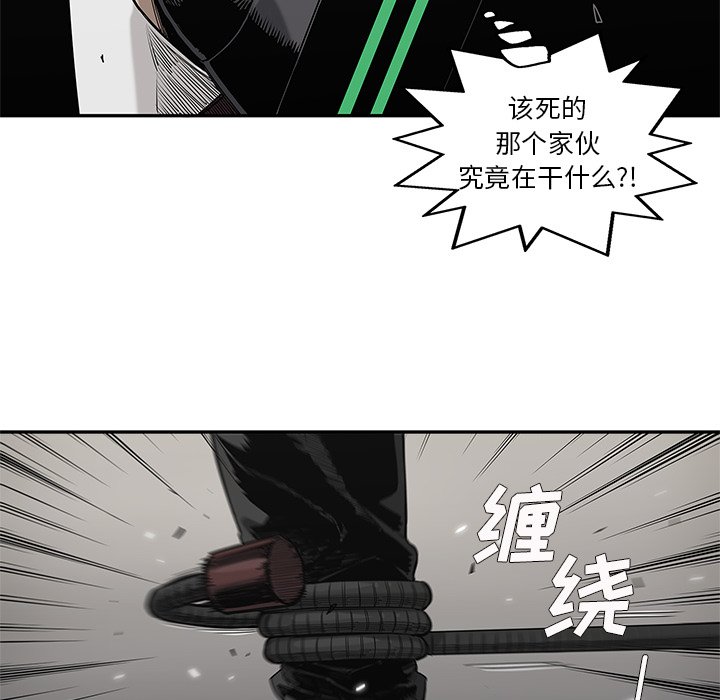 第62話 - 第75张