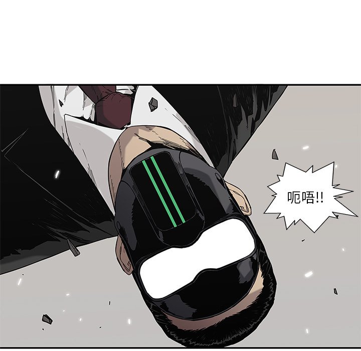 第62話 - 第79张