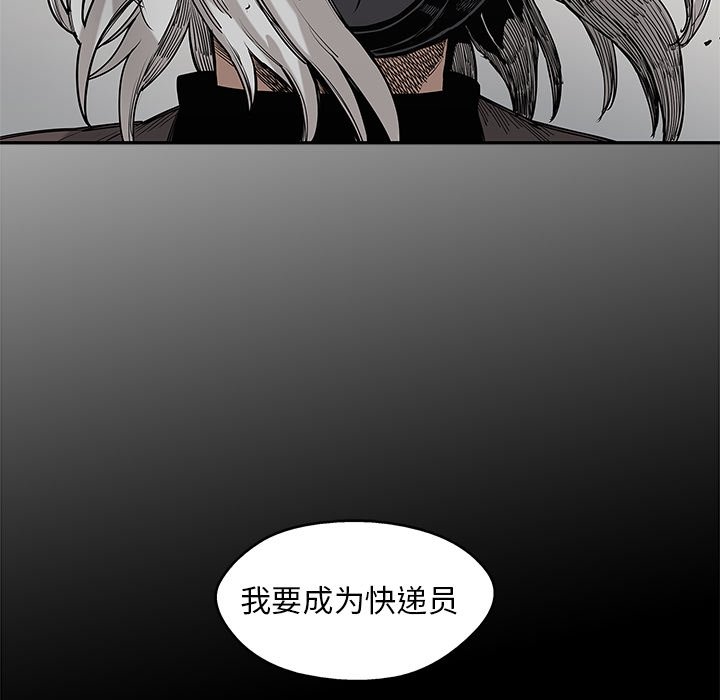 第62話 - 第9张