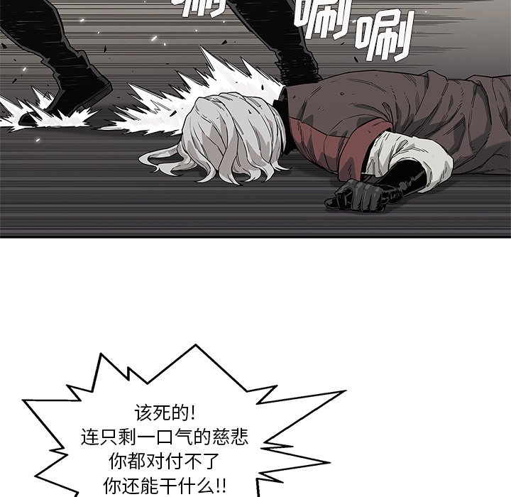 第62話 - 第90张