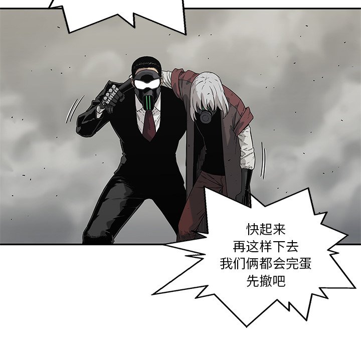 第62話 - 第91张