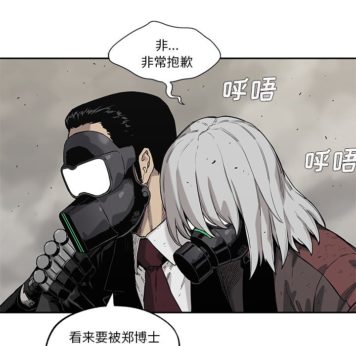 第62話 - 第92张