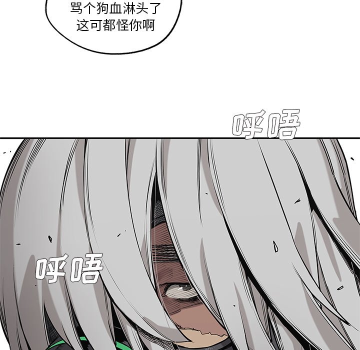 第62話 - 第93张