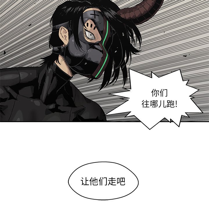第62話 - 第96张