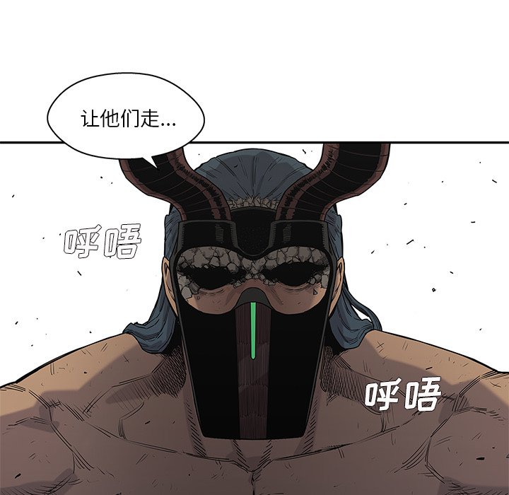 第62話 - 第98张