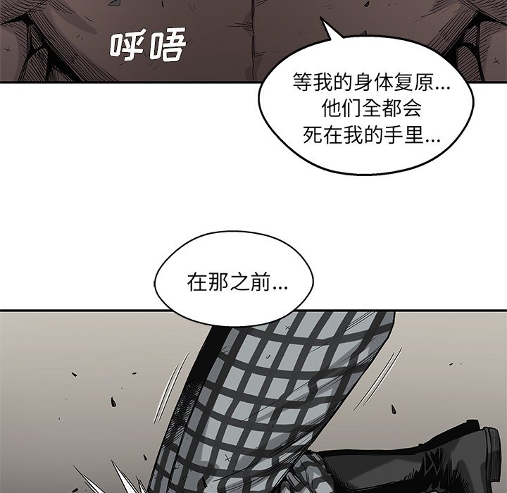 第62話 - 第99张