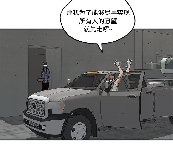 第63話 - 第100张