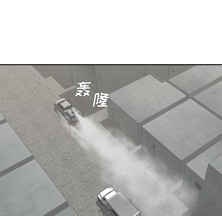 第63話 - 第101张
