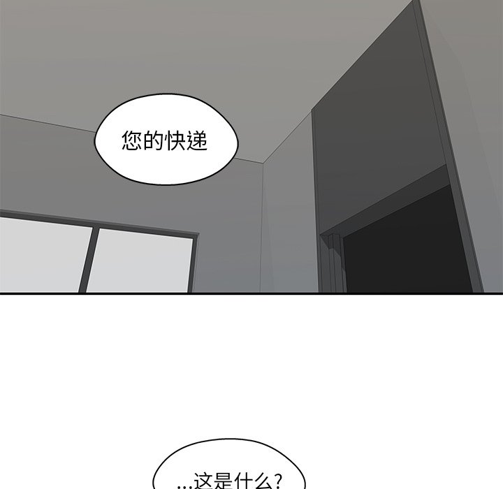 第63話 - 第103张