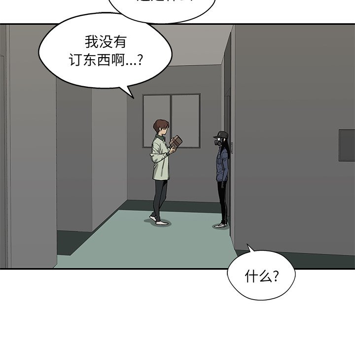 第63話 - 第104张