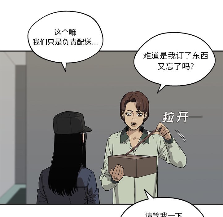 第63話 - 第105张