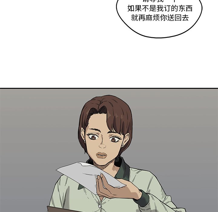 第63話 - 第106张