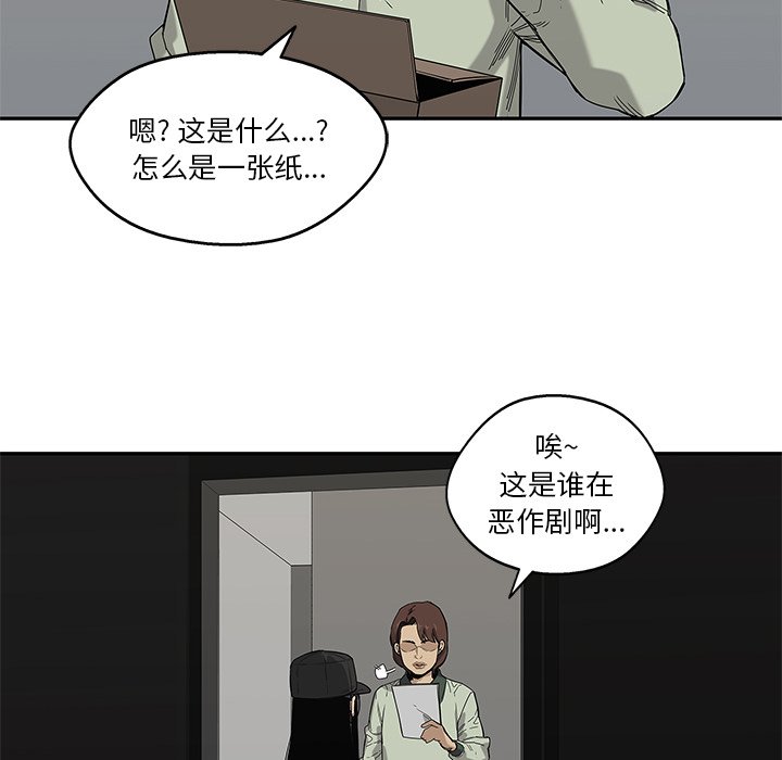 第63話 - 第107张