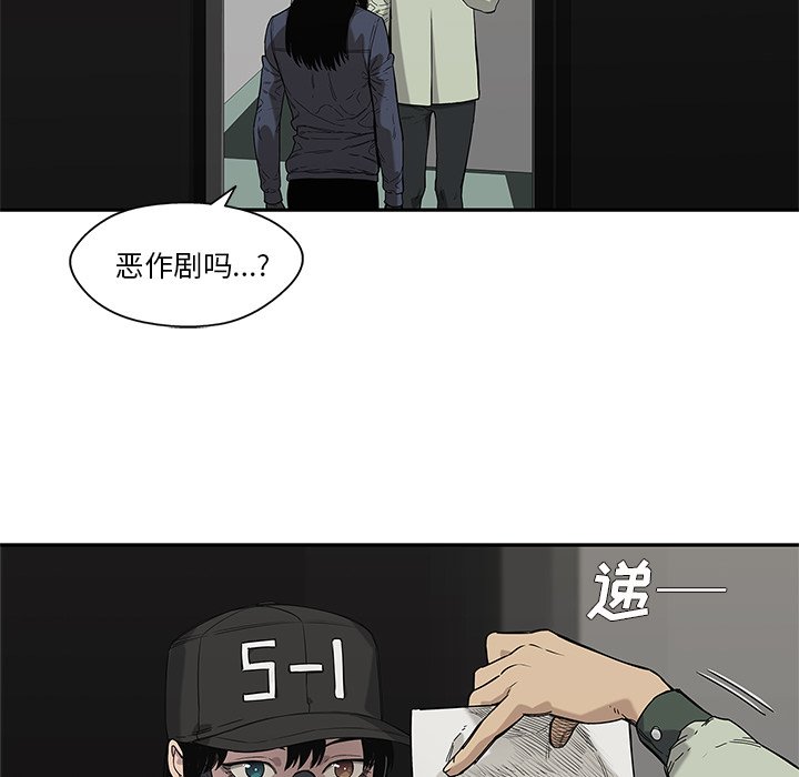 第63話 - 第108张
