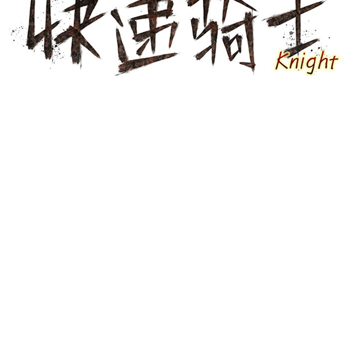 第63話 - 第14张