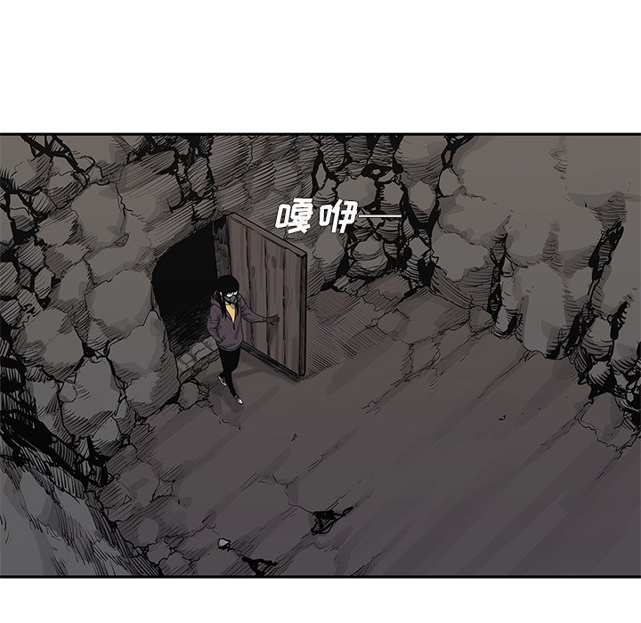 第63話 - 第16张