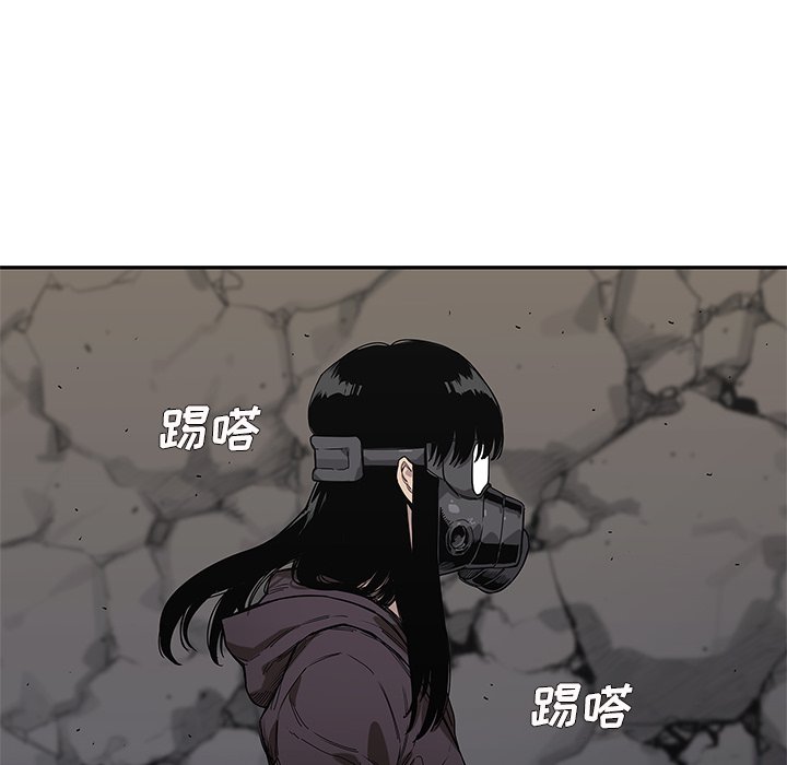 第63話 - 第17张