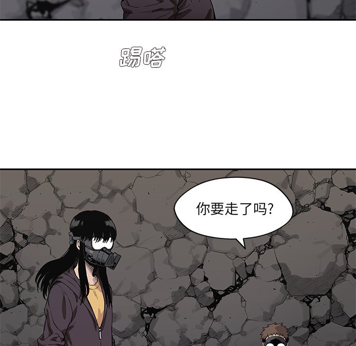 第63話 - 第18张