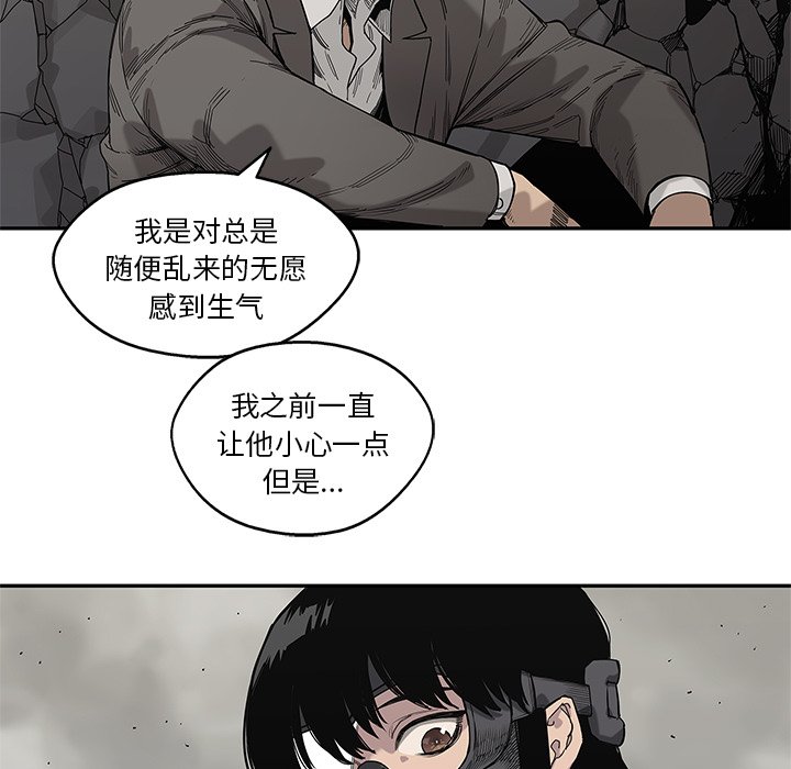第63話 - 第20张