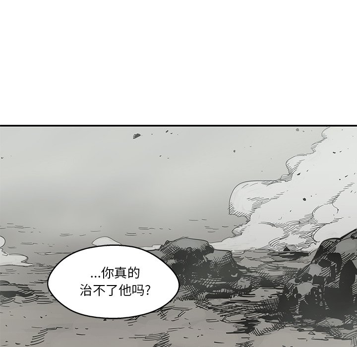 第63話 - 第22张