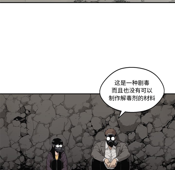 第63話 - 第23张
