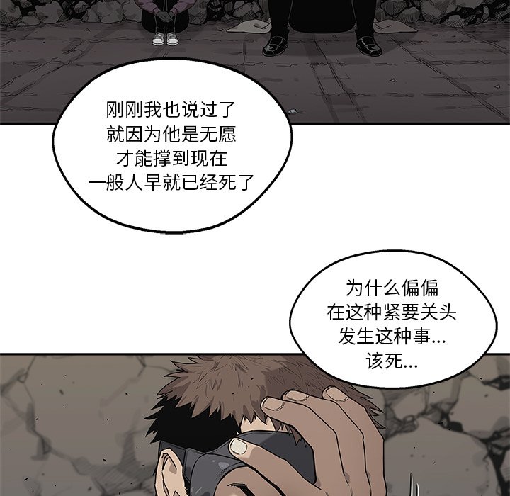 第63話 - 第24张