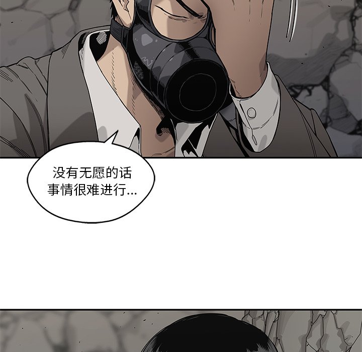 第63話 - 第25张