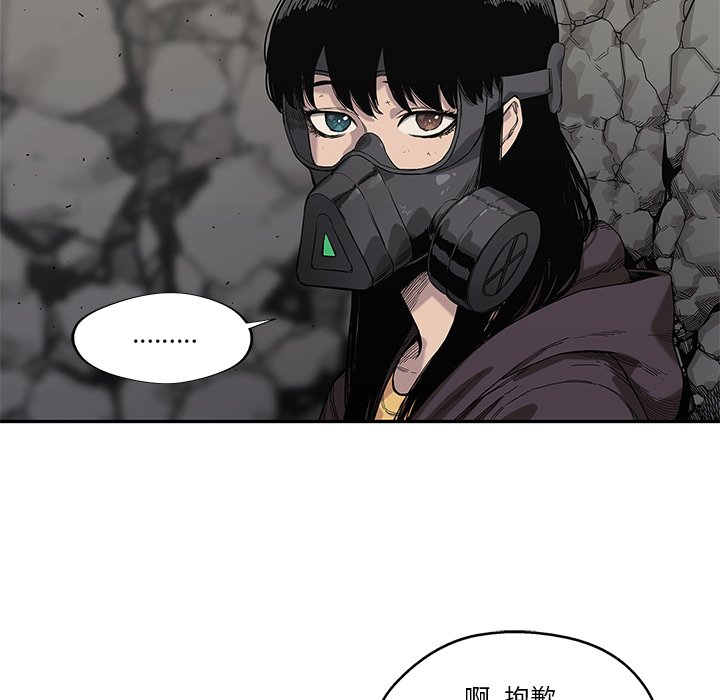 第63話 - 第26张