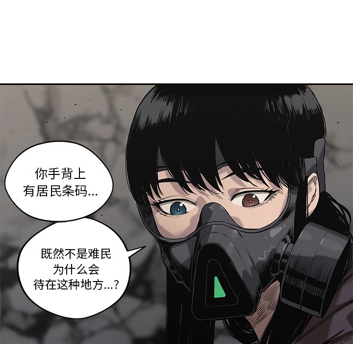 第63話 - 第29张