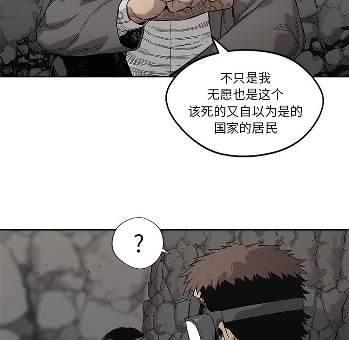 第63話 - 第31张