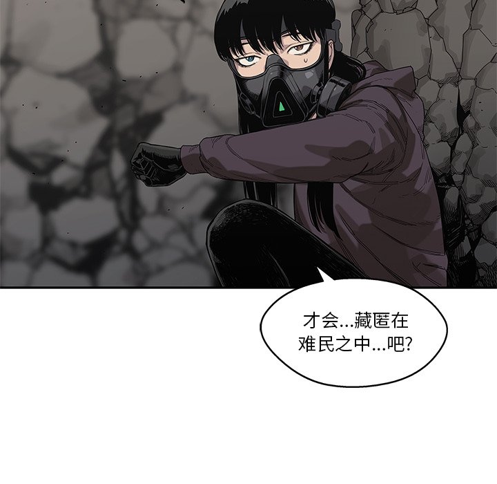 第63話 - 第33张