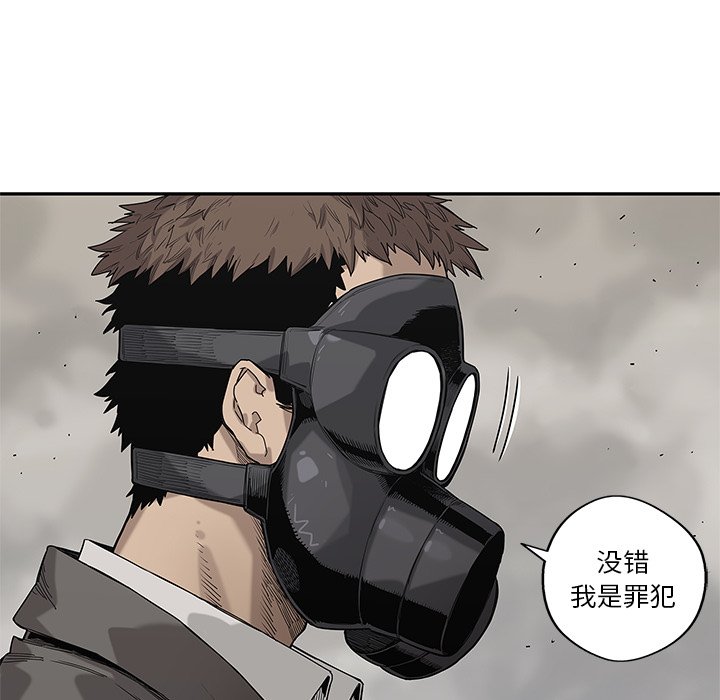 第63話 - 第35张