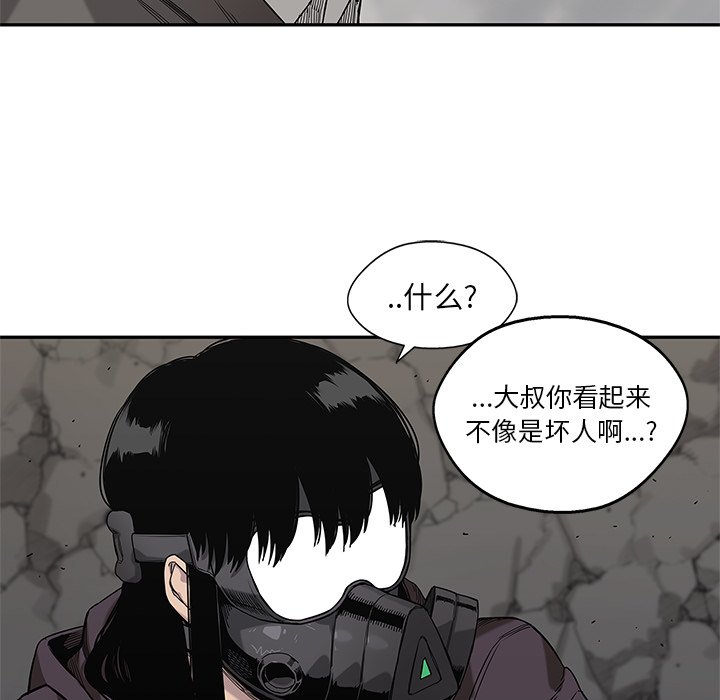 第63話 - 第36张
