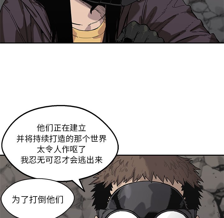 第63話 - 第37张