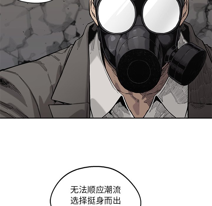 第63話 - 第38张