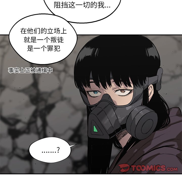 第63話 - 第39张