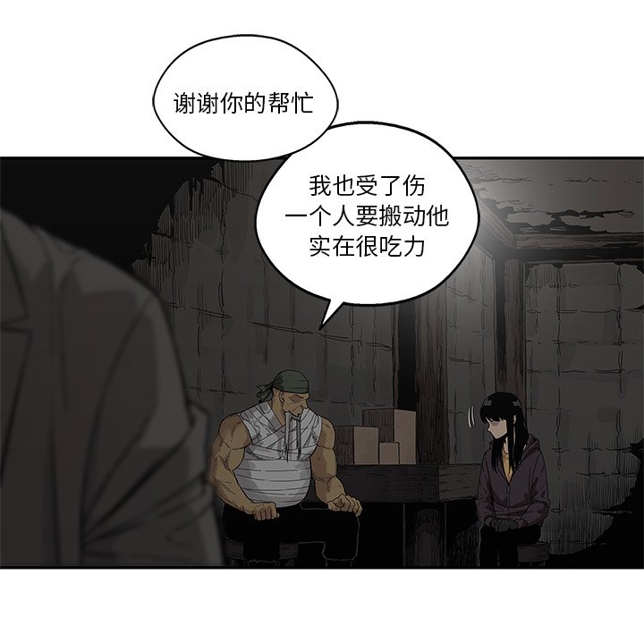 第63話 - 第4张