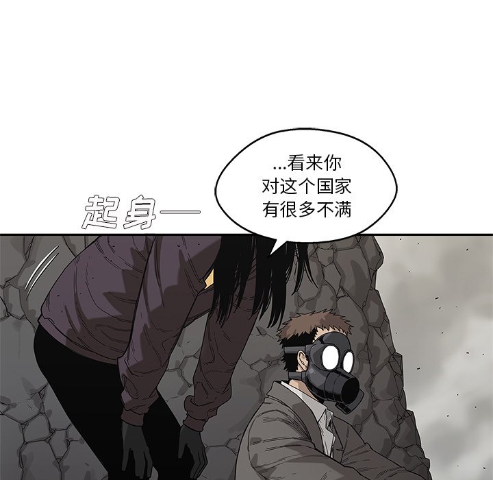 第63話 - 第40张
