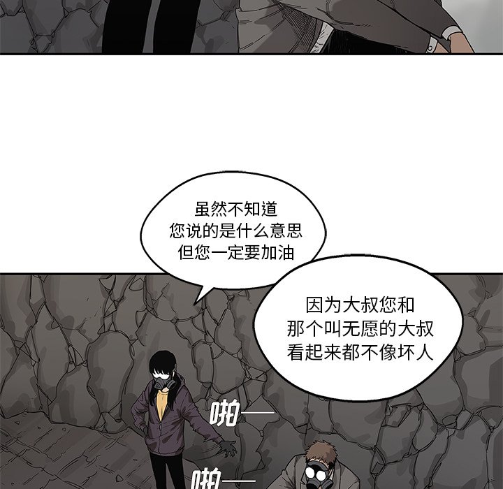 第63話 - 第41张