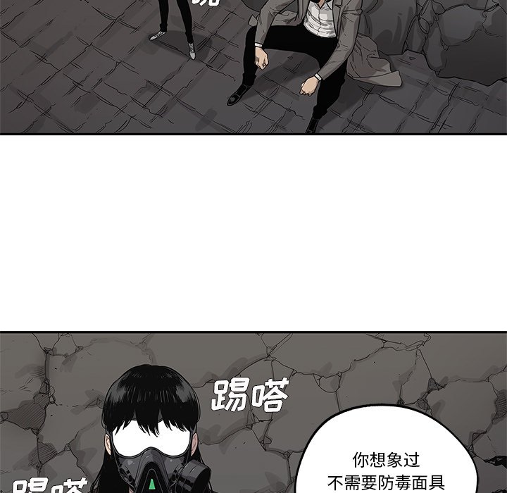 第63話 - 第42张