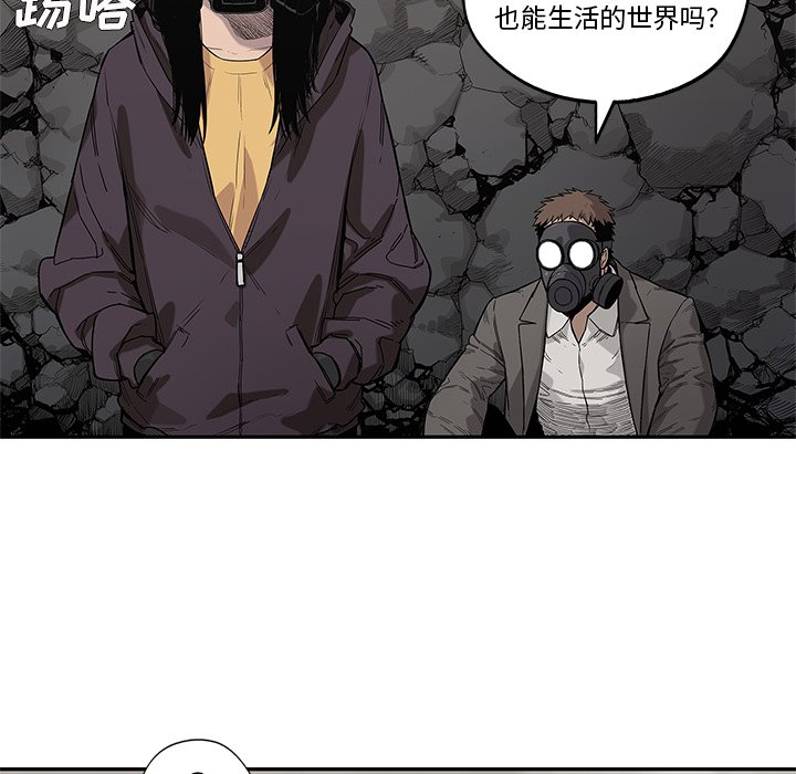 第63話 - 第43张