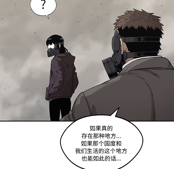 第63話 - 第44张