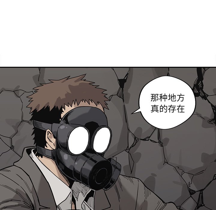 第63話 - 第46张
