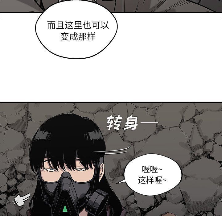 第63話 - 第47张